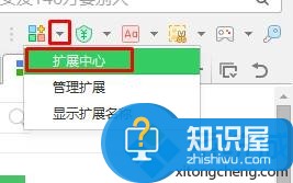 Win10系统屏蔽优酷广告的方法 电脑中如何屏蔽优酷视频广告技巧