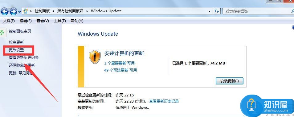 win10安装程序无法正常启动怎么办  win10安装程序启动方法