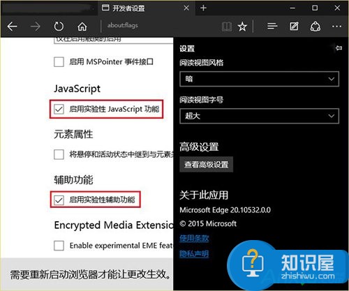 如何解决Win10默认Edge浏览器不流畅 Win10默认edge浏览器经常卡死速度慢怎么办