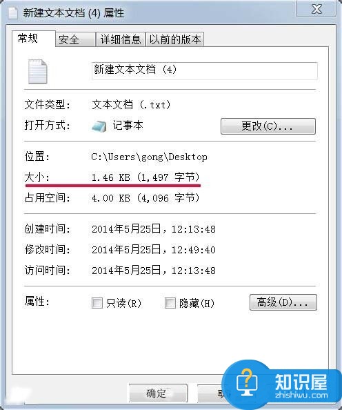 Win7系统如何提高键盘灵敏度方法步骤 win7电脑系统如何修改键盘灵敏度教程