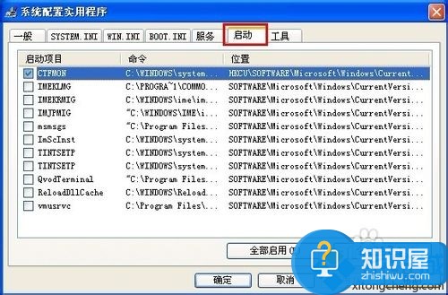 win7系统每次开机总会自动弹出文件夹 电脑开机后总是自动弹出一个文件夹窗口