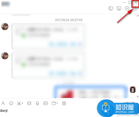 腾讯tim怎么把聊天框独立出来？tim聊天窗口分开合并的教程