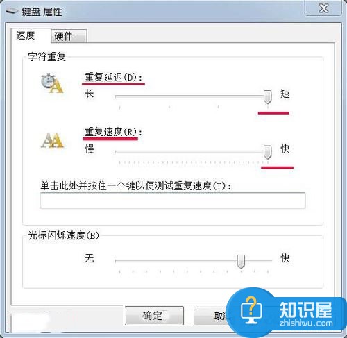 Win7系统如何提高键盘灵敏度方法步骤 win7电脑系统如何修改键盘灵敏度教程