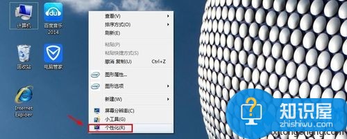 WIN7怎么调节鼠标移动速度和双击速度 win7如何设置鼠标双击速度和移动速度的方法