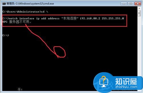 win7系统rpc服务器不可用怎么办 win7开机提示rpc不可用解决方法