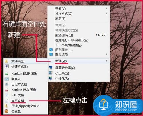 Win7系统如何提高键盘灵敏度方法步骤 win7电脑系统如何修改键盘灵敏度教程