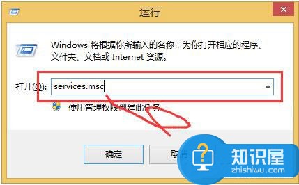 win7系统rpc服务器不可用怎么办 win7开机提示rpc不可用解决方法