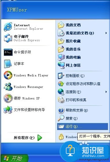 win7系统每次开机总会自动弹出文件夹 电脑开机后总是自动弹出一个文件夹窗口