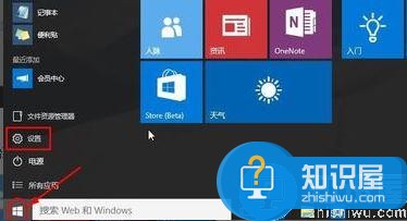 win10桌面如何显示我的电脑  把我的电脑放在桌面的方法