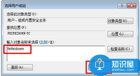 Win7显卡驱动更新不了的解决方法 win7显卡驱动无法更新失败了怎么办