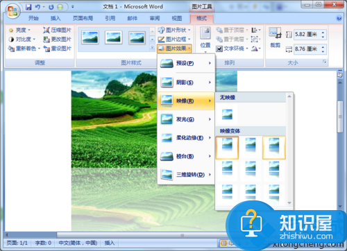 win7如何在word中设置图片倒影效果 win7系统word文档设置图片有倒影效果方法