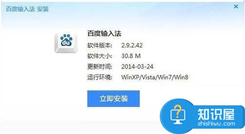 Win7系统软件安装提示Nsis Error的解决办法 电脑安装软件出现nsis error对话框怎么办