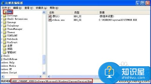 win7系统每次开机总会自动弹出文件夹 电脑开机后总是自动弹出一个文件夹窗口