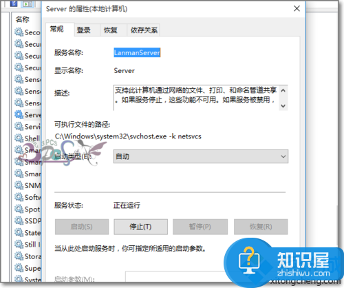 Win10系统访问不了共享文件夹怎么办 windows10不能访问工作组中共享文件夹