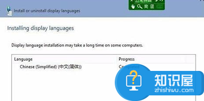 Win10语言包安装失败怎么办 Windows10系统下语言包安装失败的解决方法