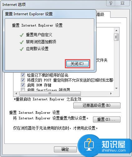 win7系统怎么修复ie浏览器主页方法步骤 win7系统怎么修复ie浏览器主页教程