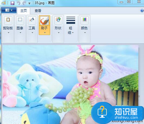 win7怎么使用画图功能去除图片水印 如何用电脑自带的画图工具去除水印