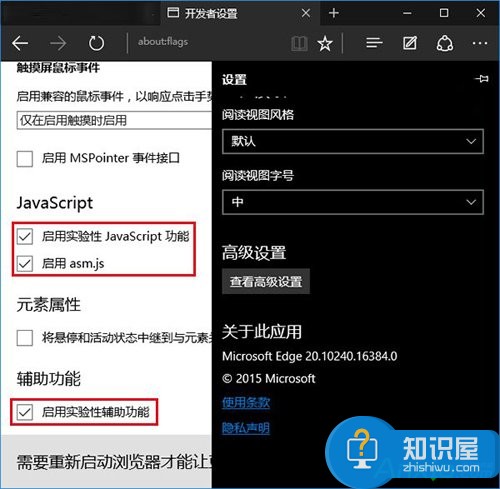 如何解决Win10默认Edge浏览器不流畅 Win10默认edge浏览器经常卡死速度慢怎么办