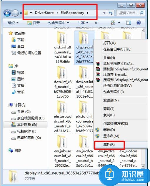 Win7显卡驱动更新不了的解决方法 win7显卡驱动无法更新失败了怎么办