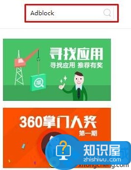 Win10系统屏蔽优酷广告的方法 电脑中如何屏蔽优酷视频广告技巧