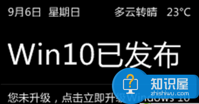 win10直通车怎么用方法步骤 win10直通车还能用吗详细介绍