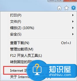 win7系统怎么修复ie浏览器主页方法步骤 win7系统怎么修复ie浏览器主页教程