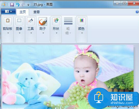 win7怎么使用画图功能去除图片水印 如何用电脑自带的画图工具去除水印