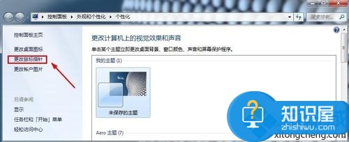 WIN7怎么调节鼠标移动速度和双击速度 win7如何设置鼠标双击速度和移动速度的方法