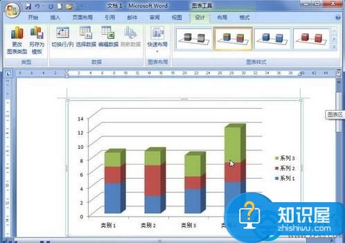 word2007文档如何插入图表？word2007图表插入教程