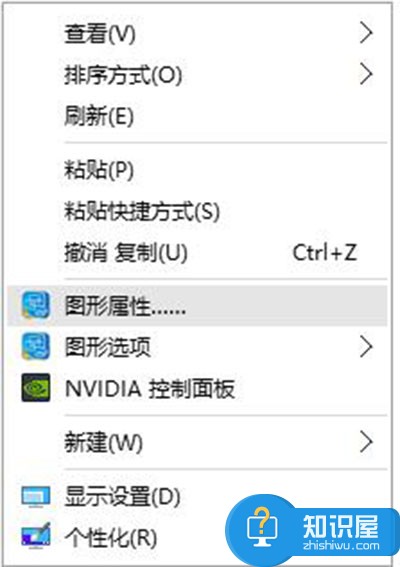 win10系统穿越火线cf无法全屏显示 win10系统穿越火线cf怎么全屏设置