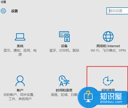 win10系统下不显示桌面背景如何解决 win10桌面背景设置和不显示解决办法