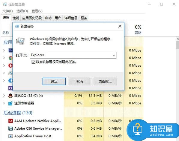 Win10任务栏通知区域图标出现异常怎么办 Win10右下角通知区域图标异常无法显示