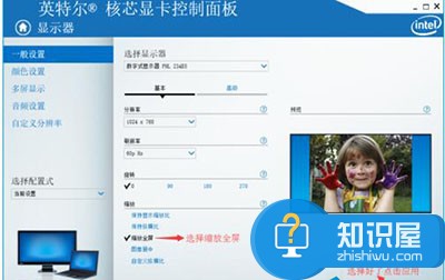 win10系统穿越火线cf无法全屏显示 win10系统穿越火线cf怎么全屏设置