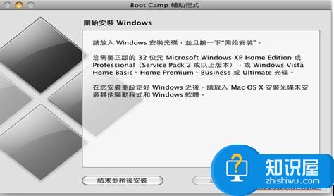 最新苹果一体机怎么用U盘装win7系统教程 苹果台式一体机笔记本安装win7双系统