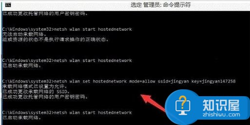 WIN10开启wifi热点提示错误怎么办 win10最新版为什么无法开启wifi热点