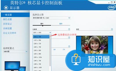 win10系统穿越火线cf无法全屏显示 win10系统穿越火线cf怎么全屏设置