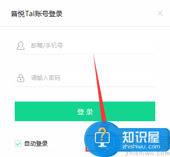 音悦台怎么修改密码？音悦台忘记密码怎么办？