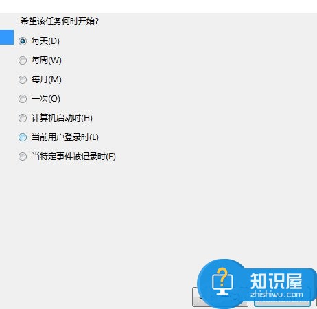 win7系统的计划任务的设置方法 win7中如何设置任务计划程序技巧