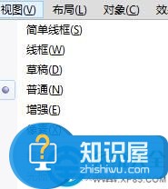 Win7系统下运行CorelDRAWX7很卡怎么加速 Win7系统下运行CorelDRAWX7加速方法