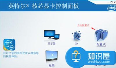 win10系统穿越火线cf无法全屏显示 win10系统穿越火线cf怎么全屏设置