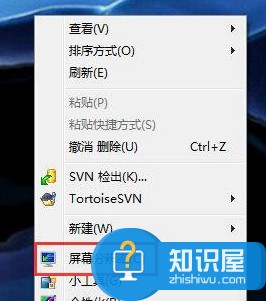 win7怎么设置屏幕刷新率方法步骤 win7如何修改屏幕的刷新频率