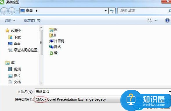 Win7系统下运行CorelDRAWX7很卡怎么加速 Win7系统下运行CorelDRAWX7加速方法