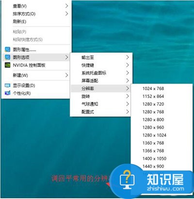 win10系统穿越火线cf无法全屏显示 win10系统穿越火线cf怎么全屏设置