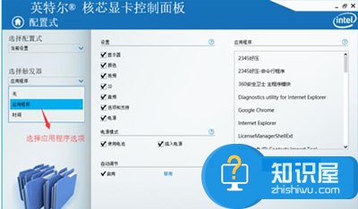 win10系统穿越火线cf无法全屏显示 win10系统穿越火线cf怎么全屏设置