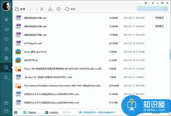 Win10系统中迅雷经常崩溃的解决方法 win10系统64位用迅雷7为什么老是崩溃