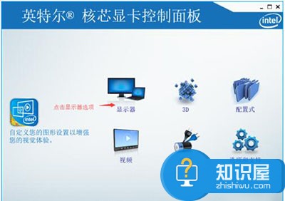 win10系统穿越火线cf无法全屏显示 win10系统穿越火线cf怎么全屏设置