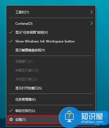 Win10任务栏通知区域图标出现异常怎么办 Win10右下角通知区域图标异常无法显示