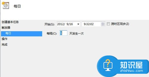 win7系统的计划任务的设置方法 win7中如何设置任务计划程序技巧