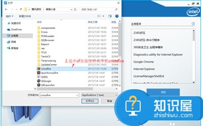 win10系统穿越火线cf无法全屏显示 win10系统穿越火线cf怎么全屏设置