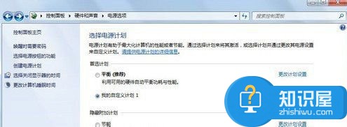 win7系统高级电源管理在哪里打开方法 win7系统如何启用高级电源管理支持